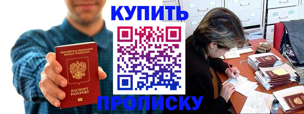 миграционный учет в Мензелинске